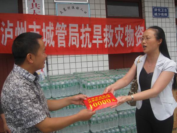 泸州市城管局深入“挂包帮”联系村开展抗旱救灾(图1)