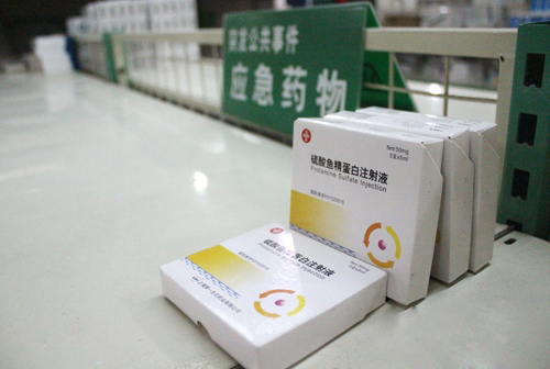鱼精蛋白告急 自贡市部分医院受影响(图1) 鱼精蛋白告急 自贡市部分医院受影响(图1)