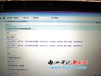 买房后遭遇电话“轰炸”谁动了业主的隐私？(图1)