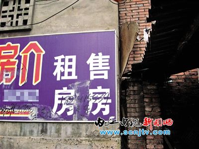 买房后遭遇电话“轰炸”谁动了业主的隐私？(图2)