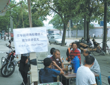 内江出现民工荒&nbsp;近五成企业现人才缺口(图1)