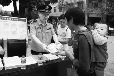 自贡:捡拾的娃娃也可上户 凭DNA一律办理户口(图1) 自贡:捡拾的娃娃也可上户 凭DNA一律办理户口(图1)
