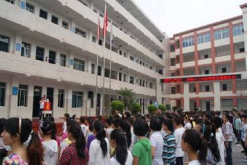 泸州十二中举行抗旱救灾捐款仪式
