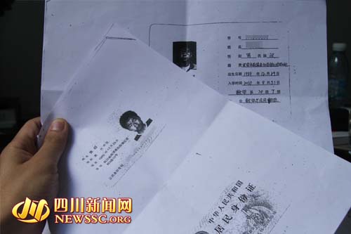 宜宾某高校学生信息泄露&nbsp;冒充学生者骗领手机