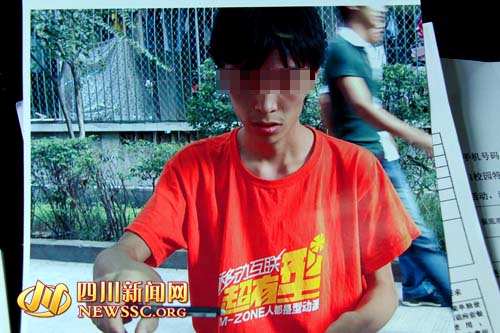 宜宾某高校学生信息泄露&nbsp;冒充学生者骗领手机(图3)