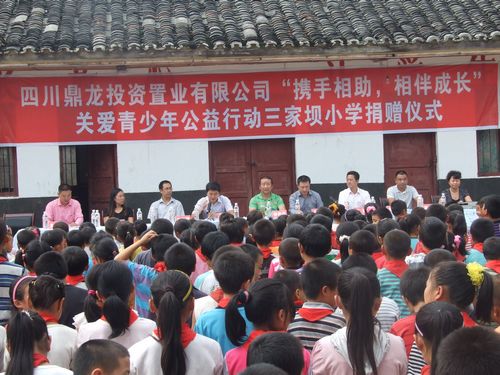 “携手相助,相伴成长”(图1) “携手相助,相伴成长”(图1)