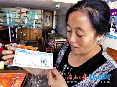 内江：进药获赠钱币收藏册&nbsp;钱币是真是假(图1)