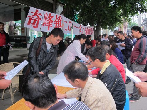 奇峰镇&nbsp;义务献血&nbsp;干部群众齐行动(图2)
