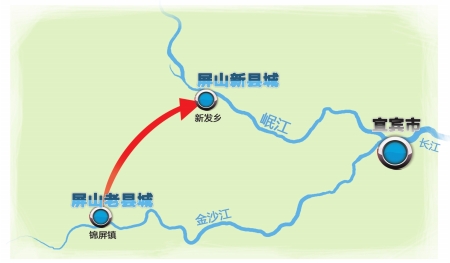 向家坝库区屏山县城搬迁启动(图1)