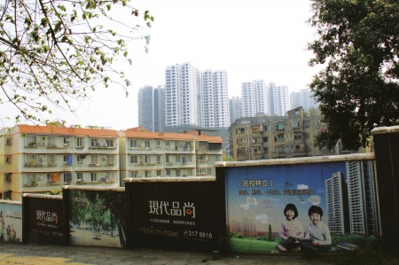 存量地遭遇新问题&nbsp;长江现代城三期开发搁浅(图1)