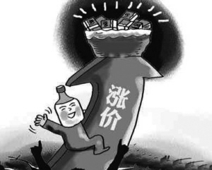 部分白酒企业利用垄断地位哄抬物价(图1)