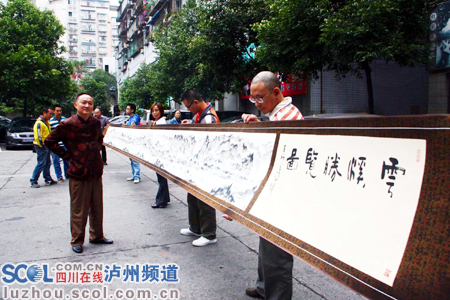 泸州:《山川秀美纳溪》 10米长卷绘出28公里长江风光(图1) 泸州:《山川秀美纳溪》 10米长卷绘出28公里长江风光(图1)