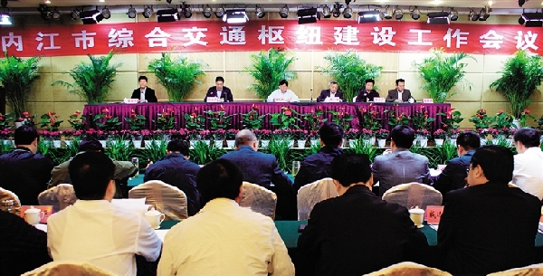 掀起加快建设成渝经济区综合交通枢纽新高潮(图1)