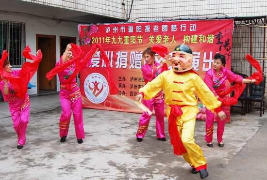 泸州：爱心送老人&nbsp;让关爱成为一种习惯(图5)