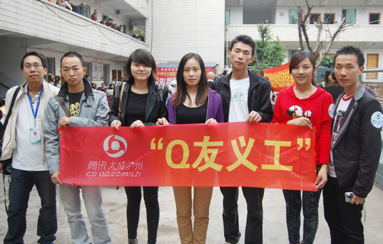 泸州：爱心送老人&nbsp;让关爱成为一种习惯(图18)