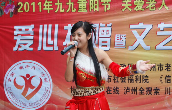 泸州：爱心送老人&nbsp;让关爱成为一种习惯(图4)