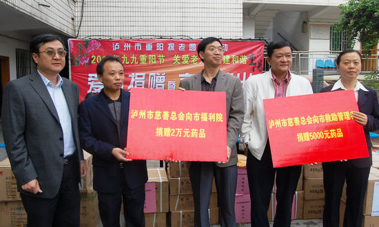 泸州：爱心送老人&nbsp;让关爱成为一种习惯(图8)