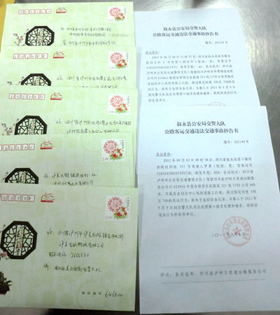 叙永交警宣传交通新举措&nbsp;挂号信向企业传递违章信息(图1)