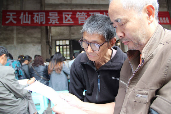 泸州纳溪：文明景区迎游客(图1)