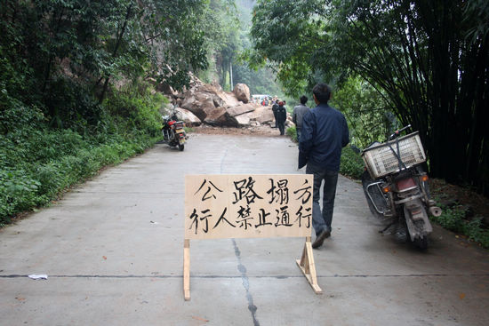 龙车镇：热晒雨淋&nbsp;山石塌方阻断公路(图1)