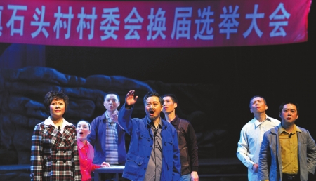 大型现代川剧《槐花几时开》蓉城上演(图1)