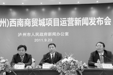 西南商贸城一期年内开业&nbsp;“泸州速度”的最好注解(图1)