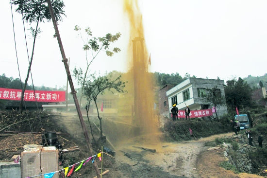 泸州古蔺：第一口抗旱井出水了(图1)