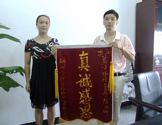 环卫工拾金不昧 失主感恩送锦旗(图1) 环卫工拾金不昧 失主感恩送锦旗(图1)