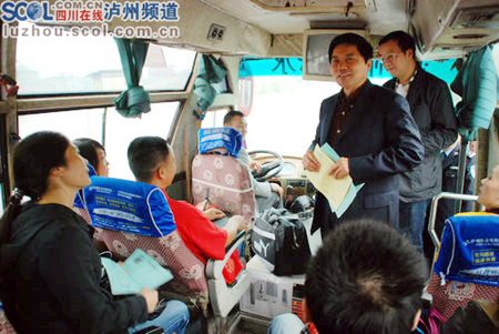 泸州市委书记、市长刘国强&nbsp;带队检查国庆节前安全(图3)