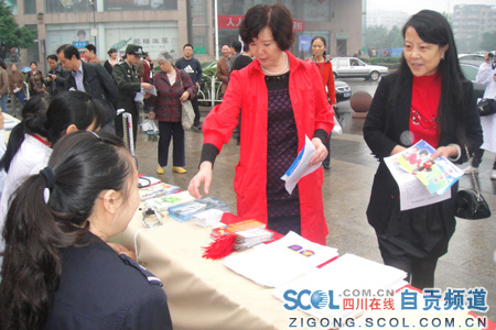 “洁美城乡”&nbsp;自贡全民齐“上阵”(图1)