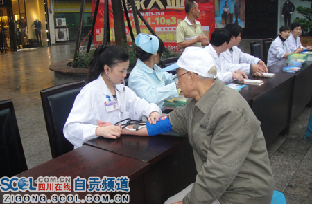 “洁美城乡”&nbsp;自贡全民齐“上阵”(图3)