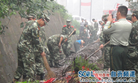 “洁美城乡”&nbsp;自贡全民齐“上阵”(图7)