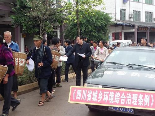 佛荫镇：积极宣传《四川省城乡环境综合治理条例》
