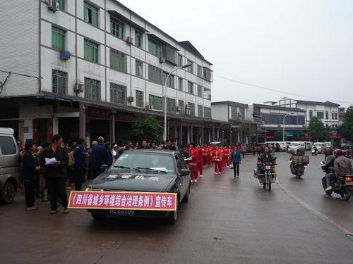 佛荫镇：积极宣传《四川省城乡环境综合治理条例》(图2)