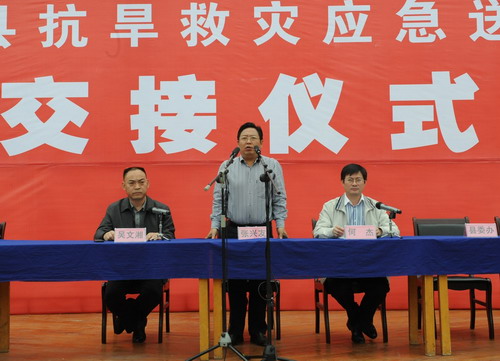 泸州古蔺26辆运水车正式启用&nbsp;解决群众饮水难题(图2)