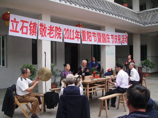 重阳将至&nbsp;立石镇敬老活动再掀敬老热(图1)