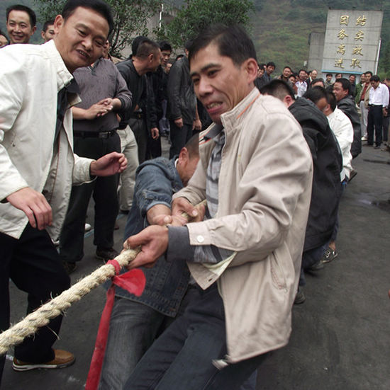 叙永煤矿举办庆国庆职工拔河比赛