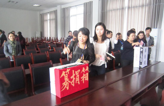 华阳街道：机关全体干部积极开展爱心捐助活动