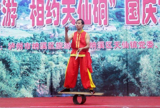 国庆长假&nbsp;到泸州天仙硐畅享“乡村游”(图4)