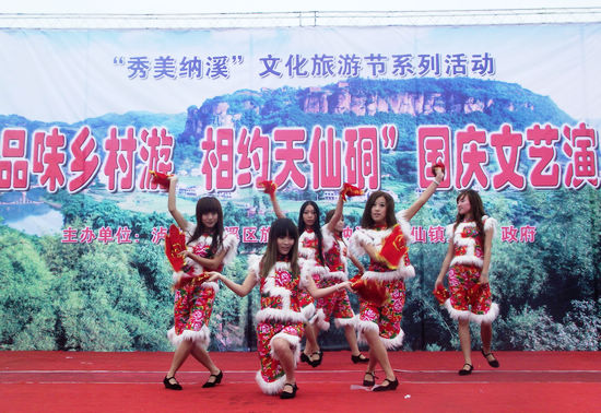 国庆长假&nbsp;到泸州天仙硐畅享“乡村游”(图3)