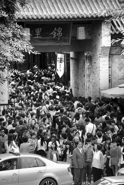长假次日138万人次游景区(图1)