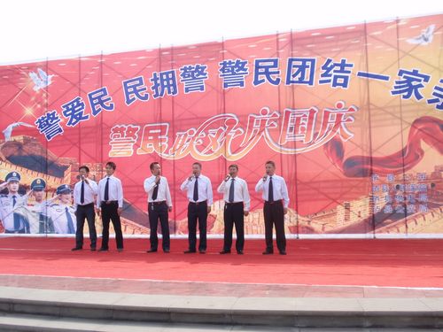 泸县一中与泸县公安局开展警民联欢活动(图1)