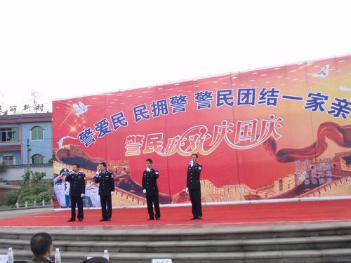 泸县一中与泸县公安局开展警民联欢活动(图3)