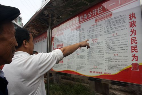 龙车镇：阳光党务&nbsp;群众心里更亮堂