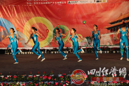 自贡举行国庆暨第十三届文化艺术节杂技专场演出(图1)
