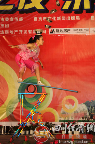 自贡举行国庆暨第十三届文化艺术节杂技专场演出(图9)