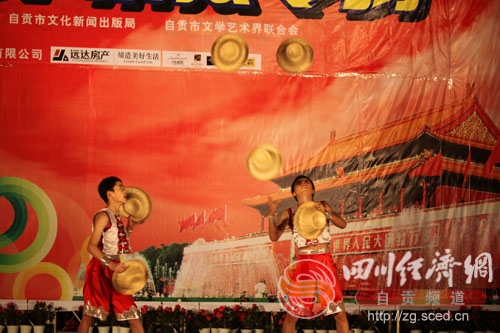 自贡举行国庆暨第十三届文化艺术节杂技专场演出(图5)