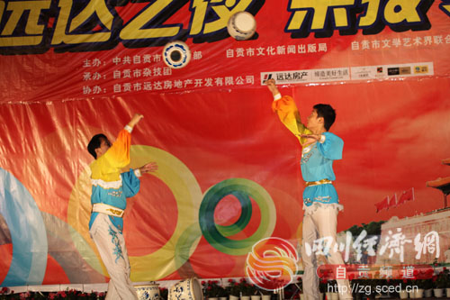 自贡举行国庆暨第十三届文化艺术节杂技专场演出(图14)