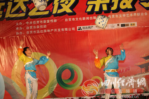 自贡举行国庆暨第十三届文化艺术节杂技专场演出(图16)