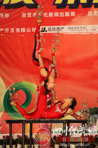 自贡举行国庆暨第十三届文化艺术节杂技专场演出(图21)